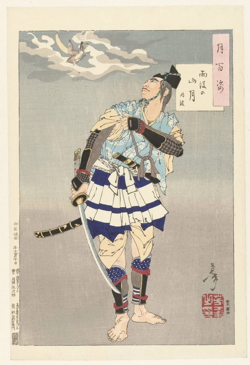 Tokimune e la luna sopra le montagne dopo la pioggia - Rijks Museum, Amsterdam